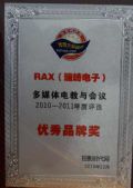 RAX飩ʢ䡰Ʒƽ