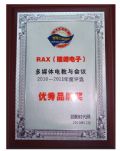 RAX()2010ѡƷƽ