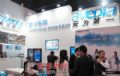 ѶInfocomm2011˫Ʒ