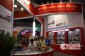 ƽ˷糧--PALM EXPO 2011