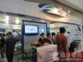 海翼国际 全新亮相PALM 2011