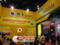 象王洗衣加入“XView800视频会议租用”计划