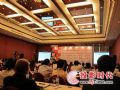 迅流网络直播第五届亚洲矿业合作论坛