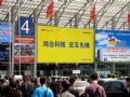 专注教学应用 鸿合科技出席成都普教展