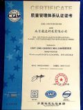 V2视频会议通过ISO9001质量管理体系复评审核