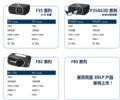 PD授权影钛宝迪2012~2013年度中国总代理