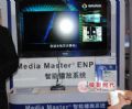 ۹INFOCOMM2012չԼ۱ENPϢϵͳ