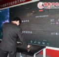 德国ICT多媒体信息交互式演示系统