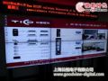 仙视液晶拼接屏应用于北京华控软件