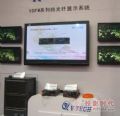 Infocomm2013:一根线缆引发的“革命”!