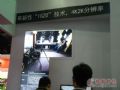 JUPITERЯCANVASʢװINFOCOMM2013