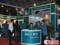 ӢƻͶӰinfoComm 2013