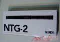 RODE NTG-2话筒产品更换新装