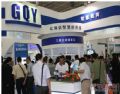 第64届教育装备展示会——GQY展出新风采