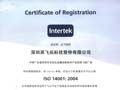 英飞拓通过环境管理体系ISO14001认证