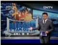 利亚德登央视《焦点访谈》展科技创新 中国”智”造