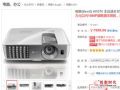 ڱ ȫ3DͶӰW1070ֱƷ