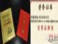 凯新创达斩获2013-2014大屏视听行业年度优秀品牌
