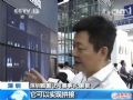 雅图投影笑傲文博会主场