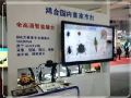 “鸿合鹰眼全高清智能展示台”重磅来袭