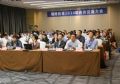 明博教育2014年合作交流大会在南昌拉开帷幕