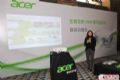 宏碁新一代短焦1080P家用投影机H7550ST全球首发