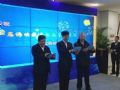 印天科技首届海峡教育装备展示交流会精彩亮相
