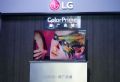 LG 4K Color Primeϵе