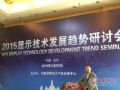 中国很可能将出现世界级电视品牌