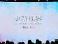 极米:投影圈新规则的制定者