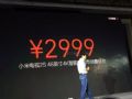 С׵2S׼2999Ԫ