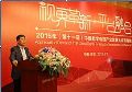 电视业的下一个“风口”在哪?