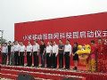 福说扒道:不是那样子的!小米一黑千古愁