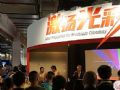 巴可率先发布20000流明荧光粉激光放映机