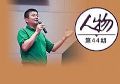专访广景科技CEO杨伟梁:微投产品创新应用多极化