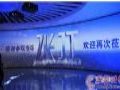 探索生物医药科技的奥秘——松下投影机助力上海张江药谷展示厅