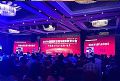 爱视恒恩助力2015远程与继续教育大会召开