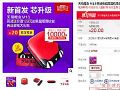 天猫魔盒M13新品预售 真4K超清机顶盒仅199元