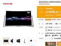 曲面大屏极致享受 就选康佳LED65X9900DU液晶电视