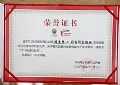 《规范》保驾护航,量子点电视或成“十三五”技术新引擎