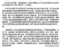 新七天获战略融资2400万 将开发数据产品