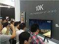 京东方10K高交会首秀 大尺寸超高清显示产品全线登场