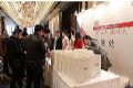 “精彩持续”——2015 LG无边框液晶拼接屏新品发布会在西北文化名城兰州如约而至