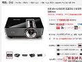 不惧强光 白天直投 明基SX914工程投影机新低价有礼送