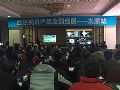 2015台达视讯产品全国巡展走入成都、太原