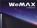 光峰WeMAX:匠心前行 领跑激光客厅影院IMAX时代