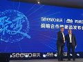 希沃&奥威亚达战略合作,共推新品引爆聚变势能