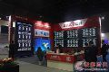 LED ͿƹչInfoComm China 2016ʢ