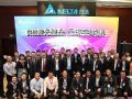 台达惊艳亮相InfoComm China 2016 “激光”闪耀呈现完美视界