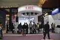 ҵμInfocomm China 2016 չʢ